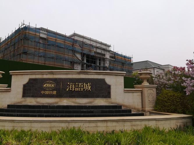大连海地楼盘
