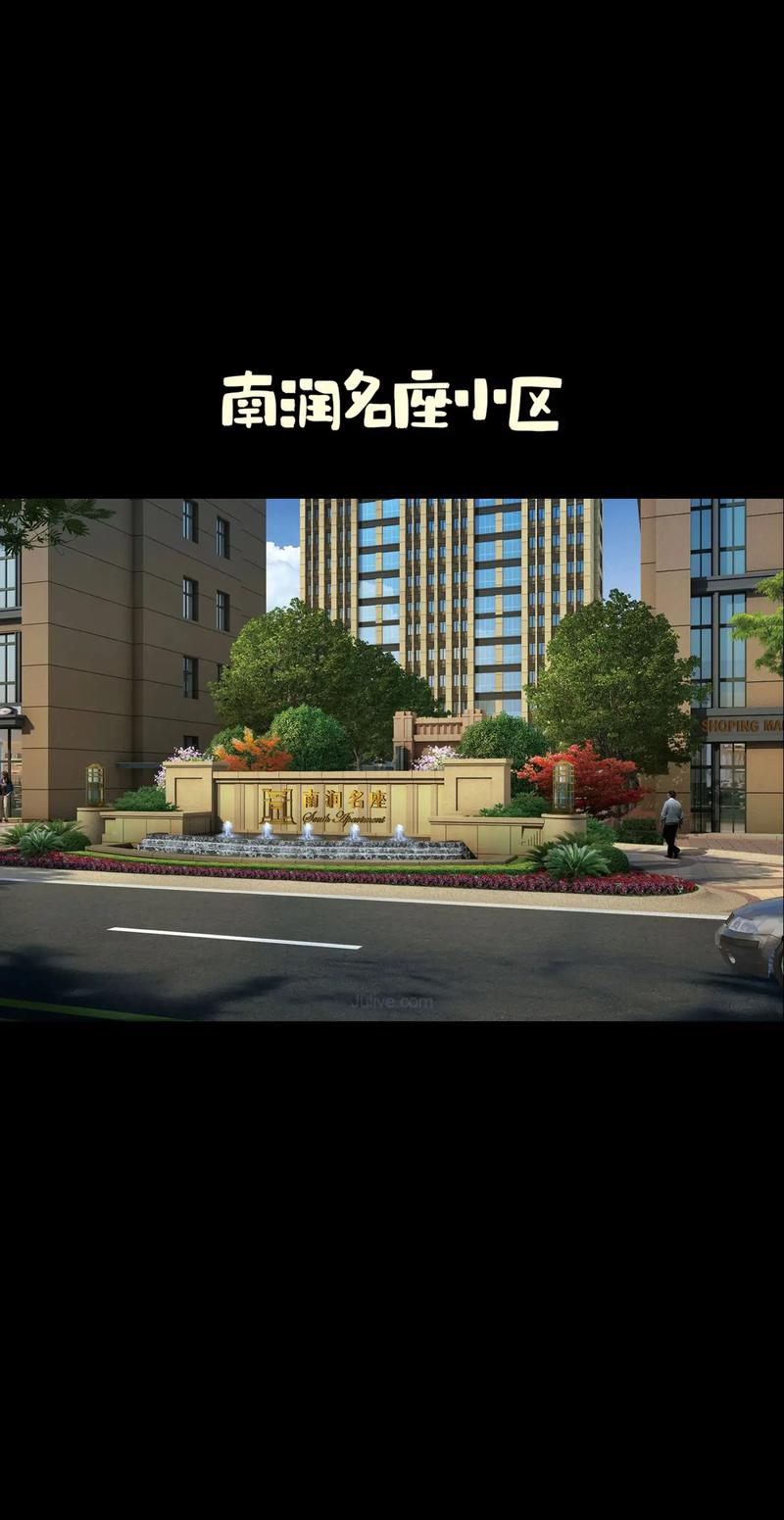 萧山新房楼盘