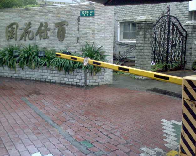 怡港花园百佳