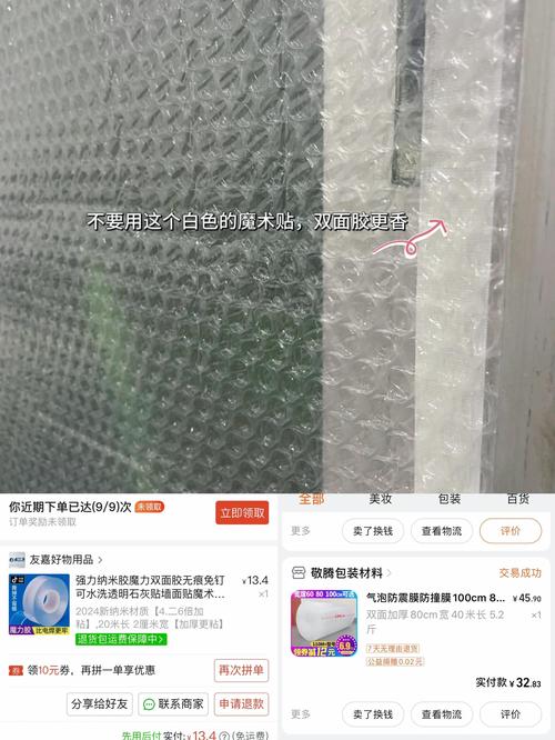 出租房不隔音怎么投诉