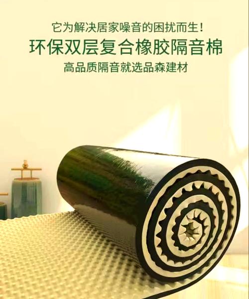 出租房不隔音怎么投诉