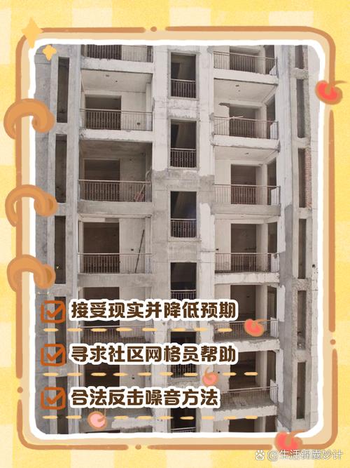 租房楼上不隔音怎么弄