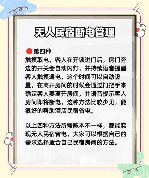 韩国租房断电了怎么办