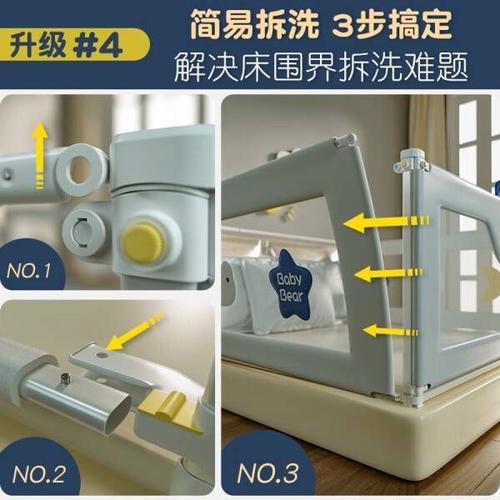 出租房怎么装床围栏