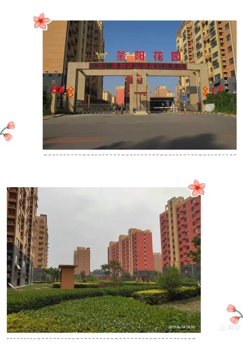 保定釜阳花园楼盘出售