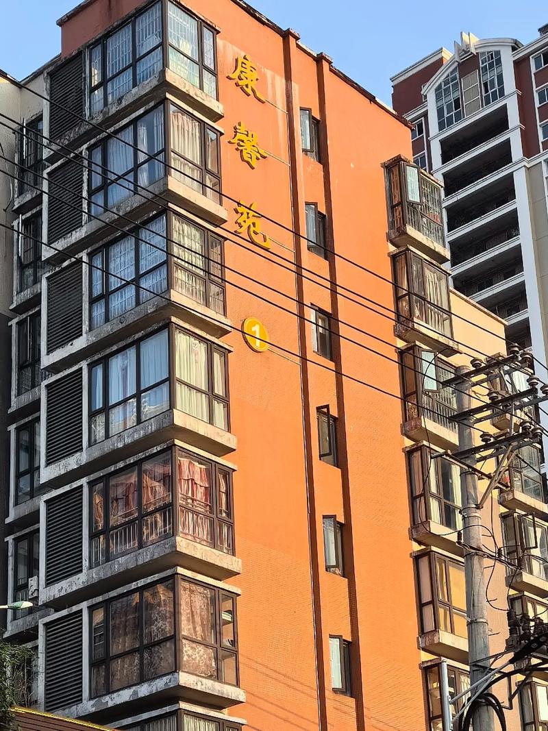 兴康家园房价