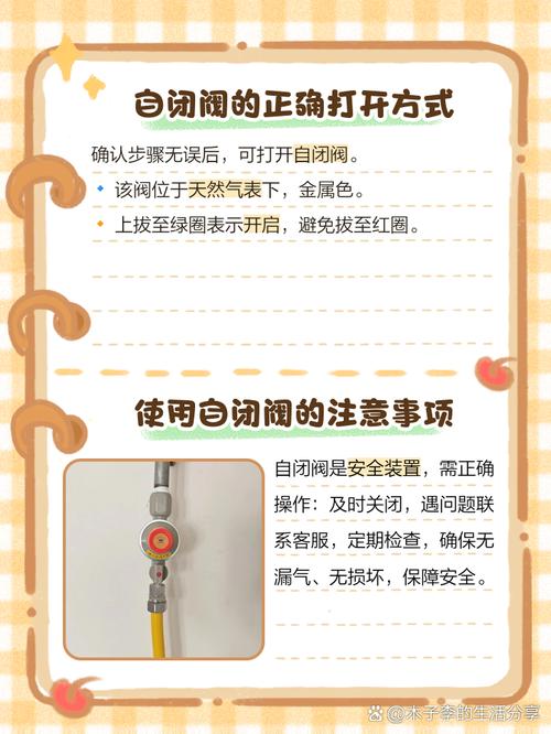 租房天然气灶怎么开
