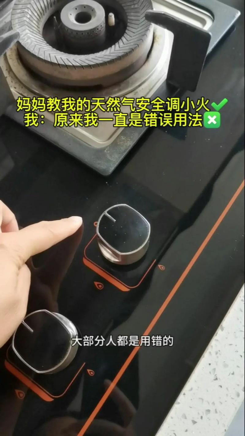 租房天然气灶怎么开
