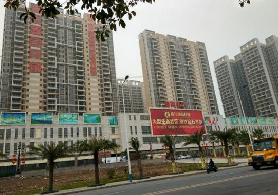 广州南沙珠江源昌花园