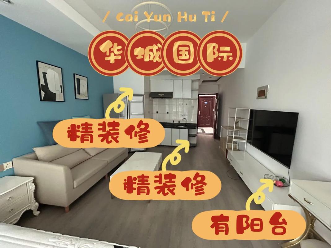 租房楼上装修怎么办