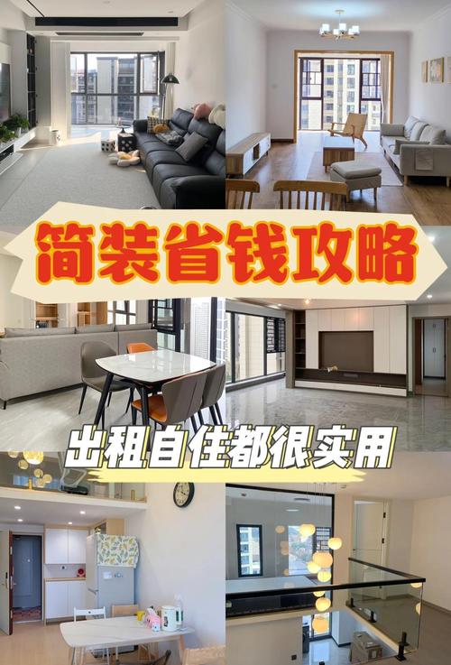 租房楼上装修怎么办