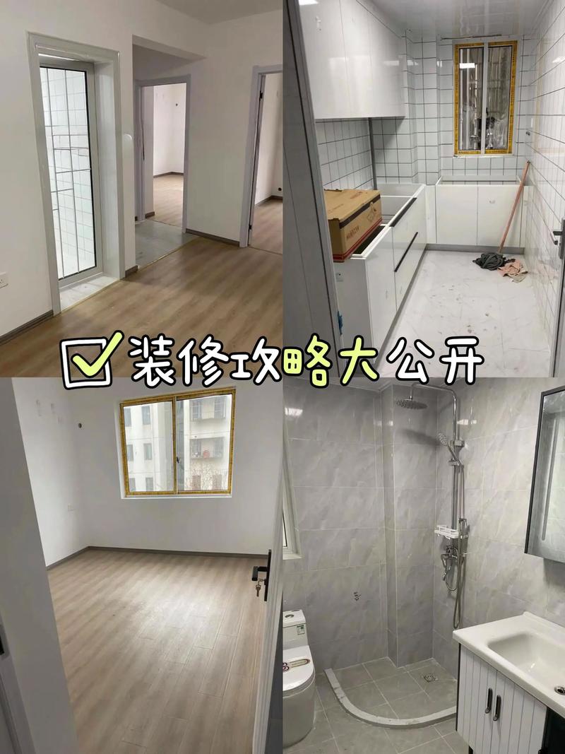 租房楼上装修怎么办