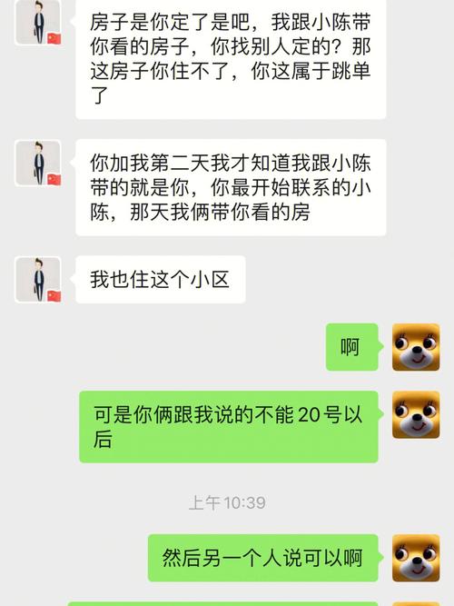 被租房中介骗了怎么办