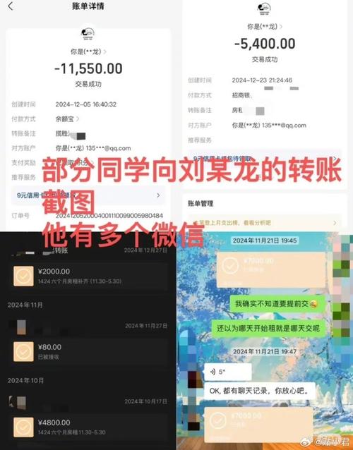 被租房中介骗了怎么办