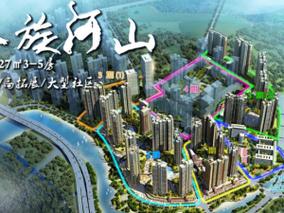 大族河山楼盘
