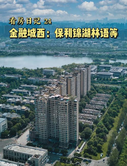 城西新开楼盘