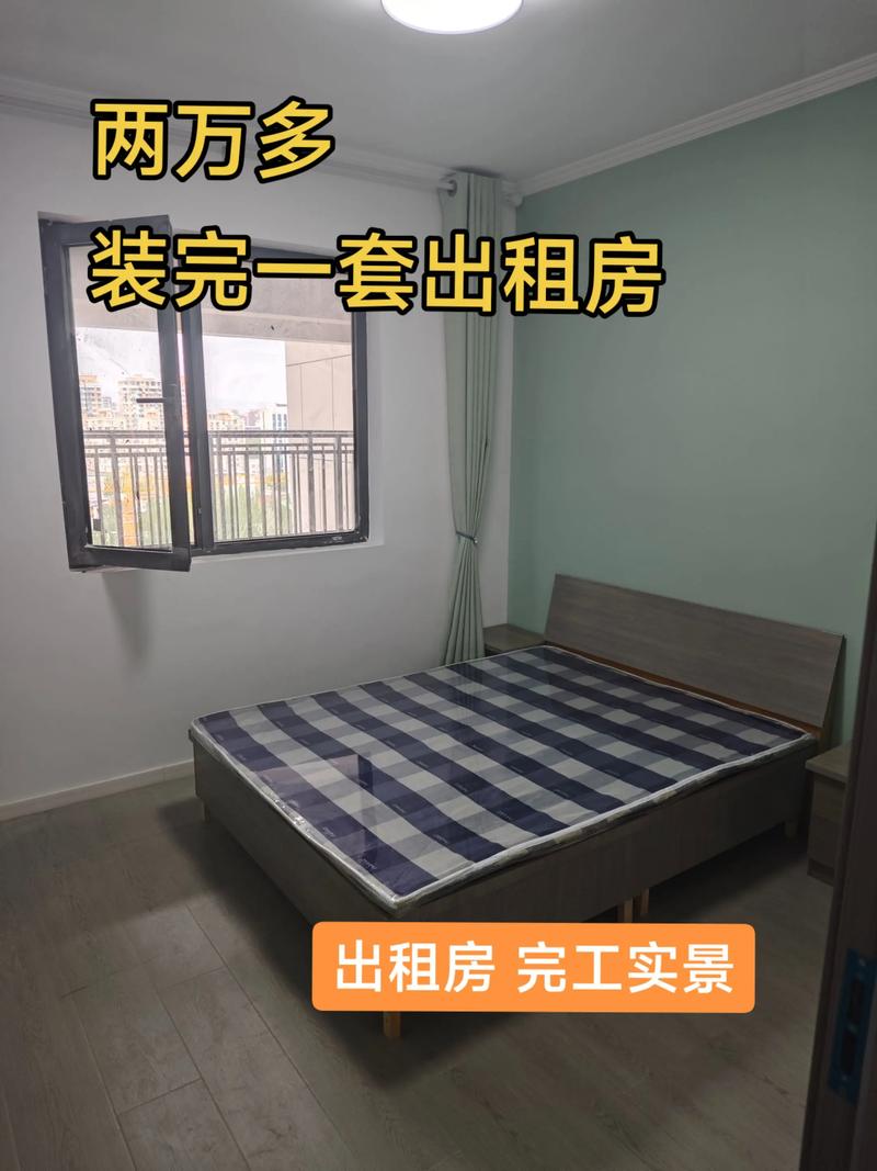 住出租房怎么最省钱