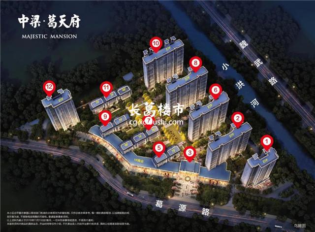 长葛楼盘信息