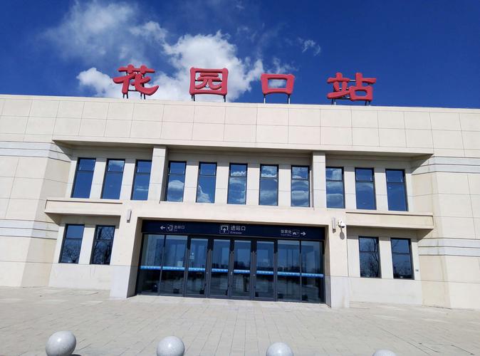 大连花园口新闻