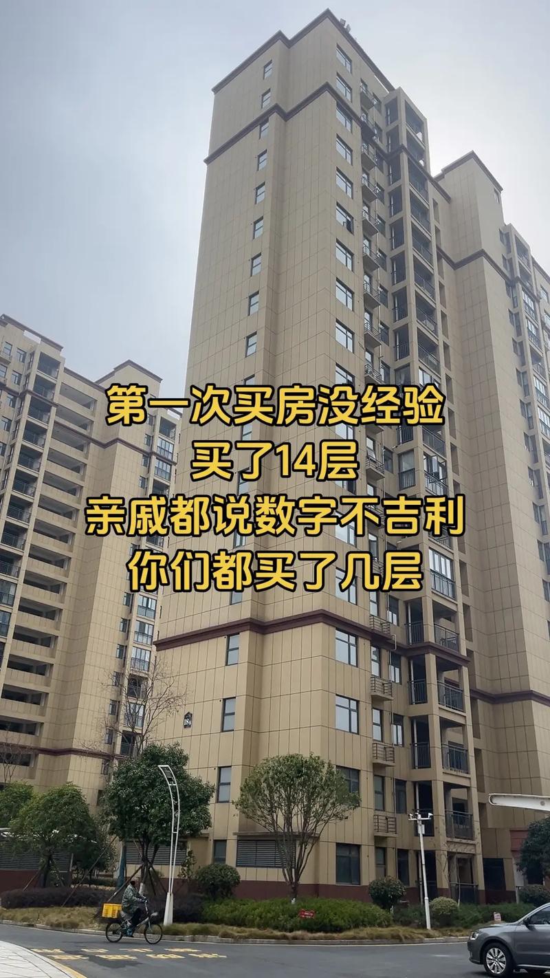 谷城新开楼盘