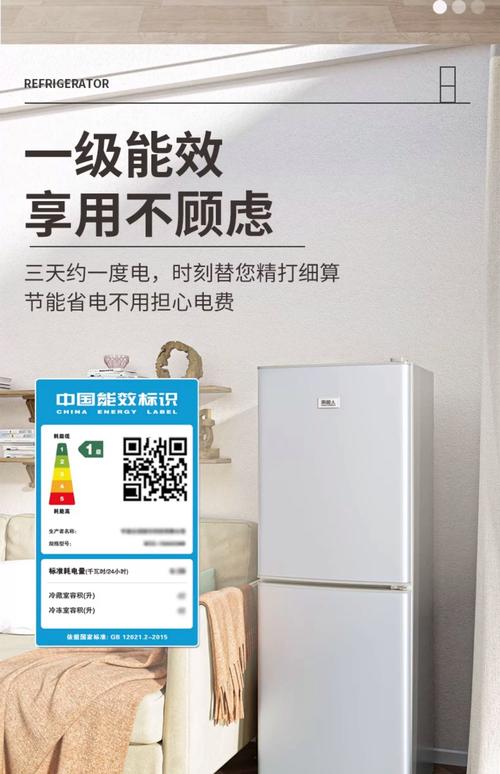 出租房冰箱怎么开省电
