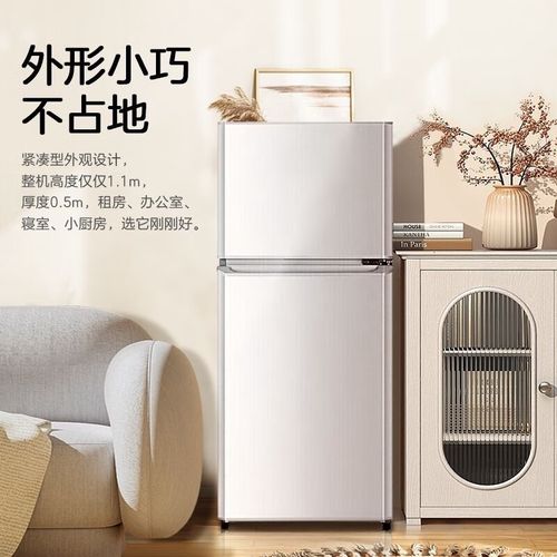 出租房冰箱怎么开省电