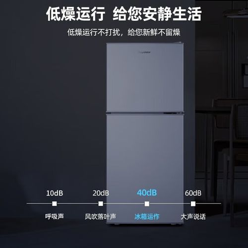 出租房冰箱怎么开省电