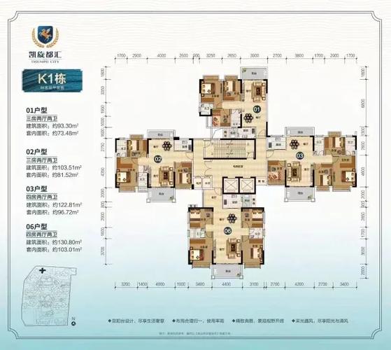 清远城市花园房价多少