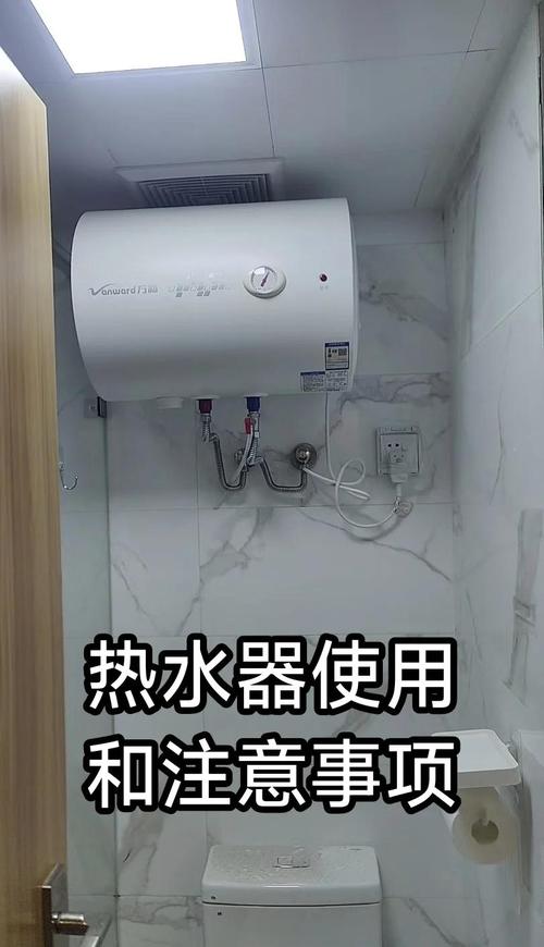 出租房怎么弄热水