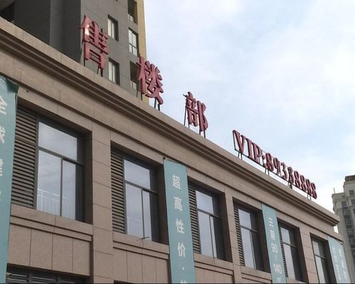 淮安裕花园出问题了