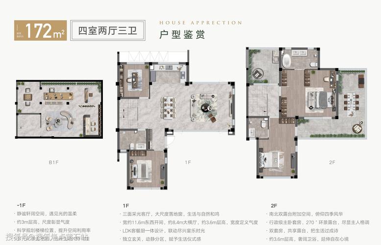 十五峯花园户型图