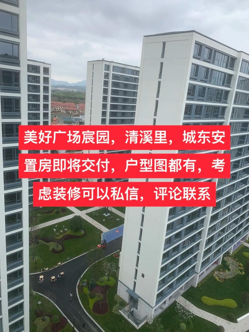 浙江江山楼盘