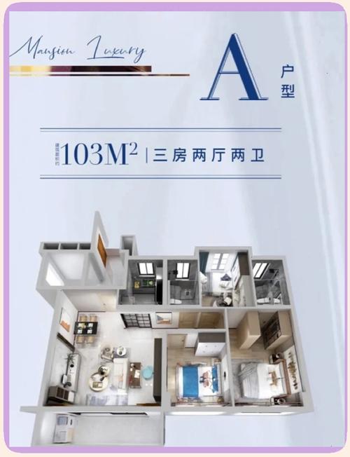 朗廷房价