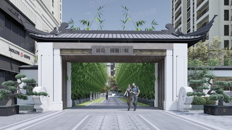 咸阳绿地楼盘