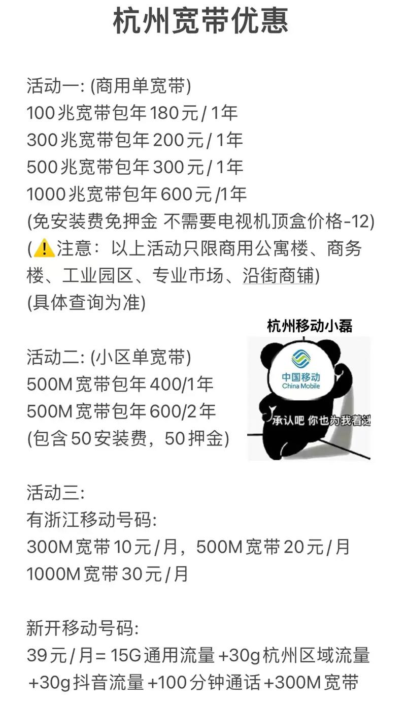 租房子怎么能wifi