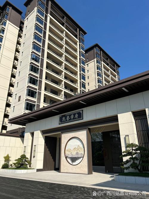 南宁学区楼盘