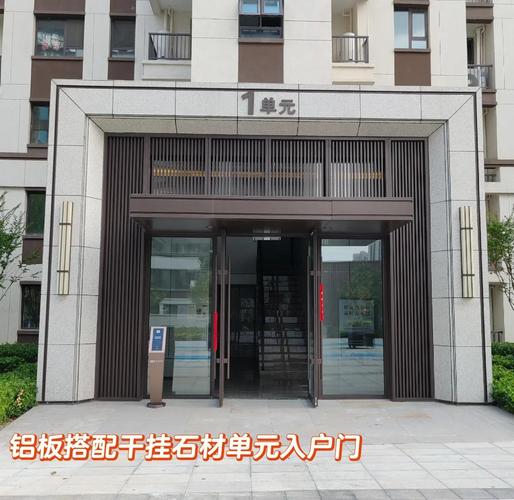 济宁楼盘推荐