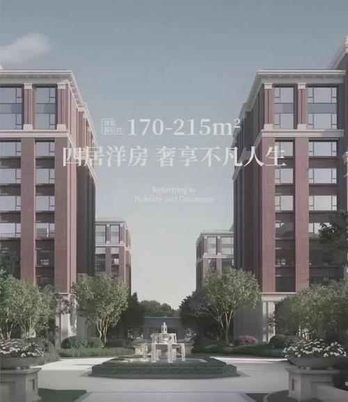 璞瑅房价