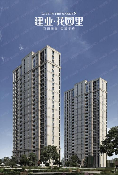 郑州建业花园里项目