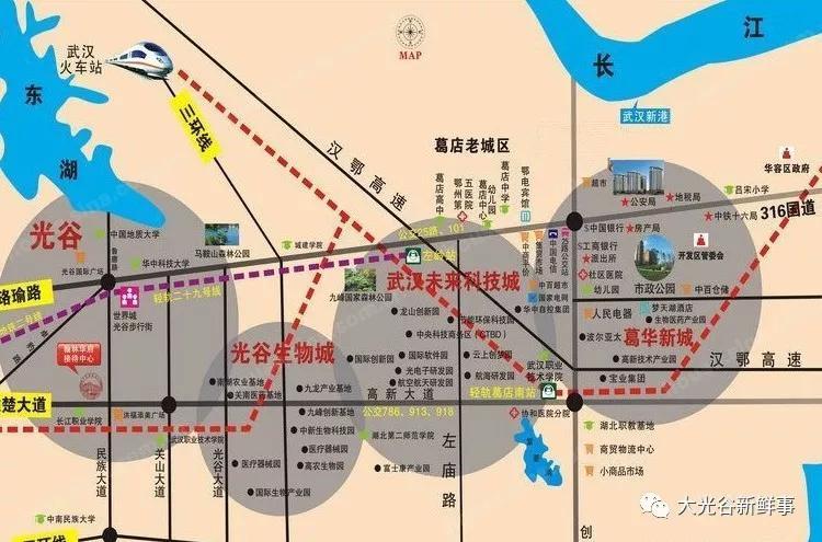 光谷未来房价