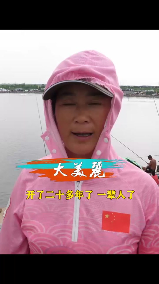 天津静海花园老板是谁