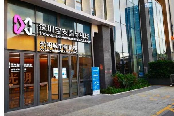 深圳机场楼盘