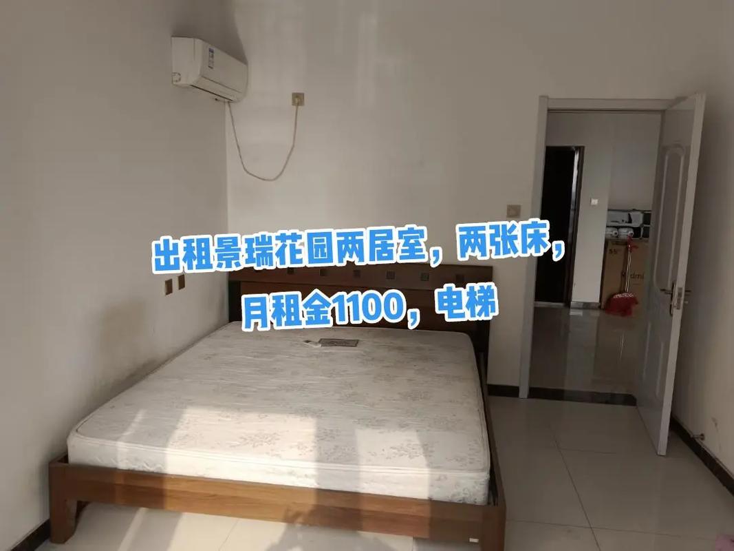 天津武清景瑞花园房价