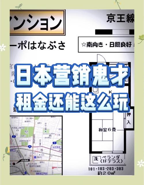 日本租房没有网怎么办