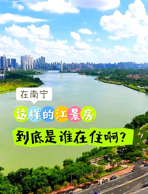 保利南宁楼盘