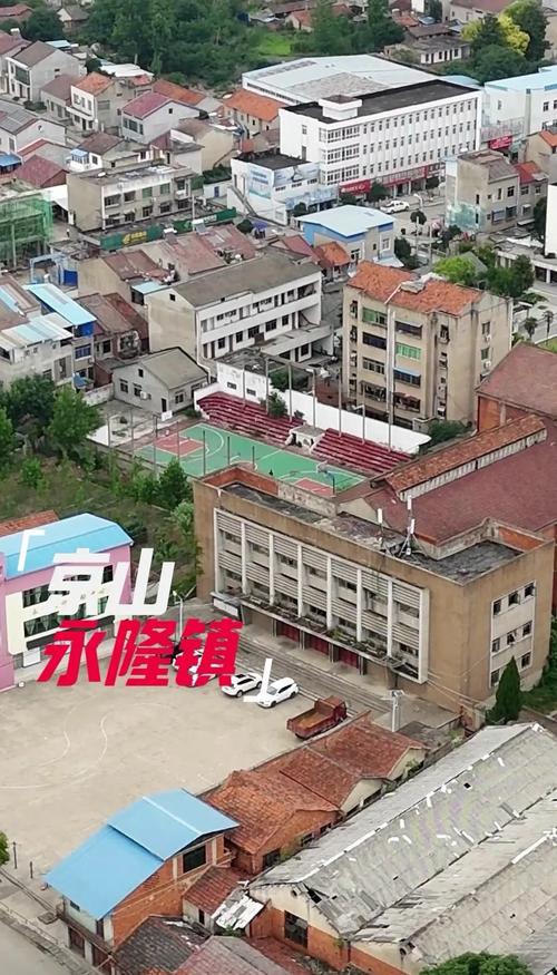 永隆镇房价