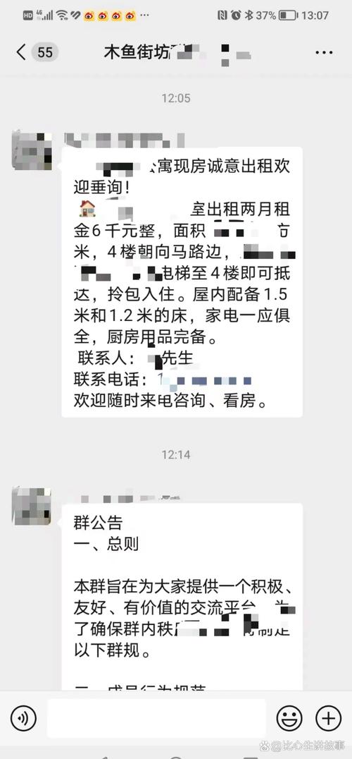 租房怎么样算跳单
