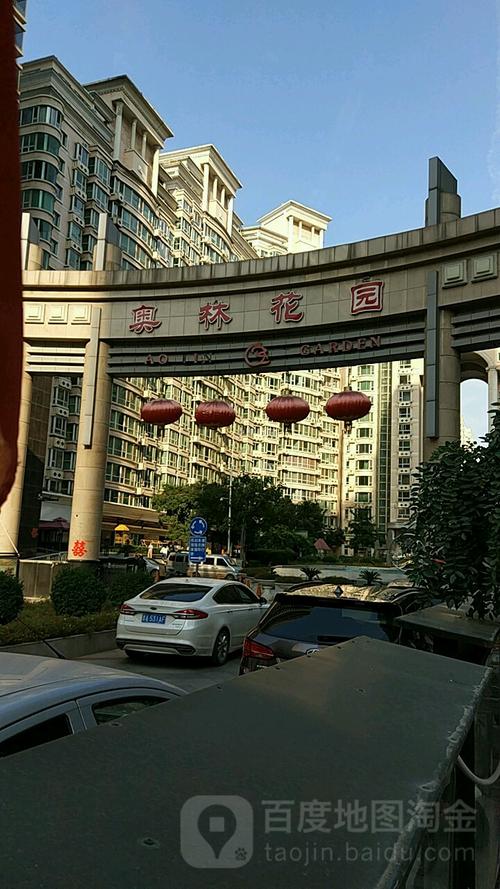 菏泽奥林花园地址