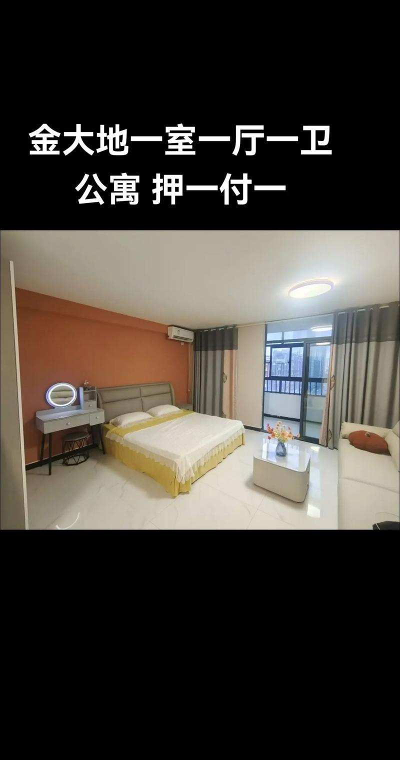 一金租房子怎么用