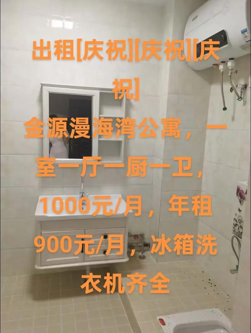 一金租房子怎么用